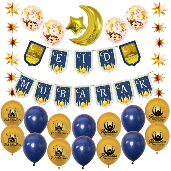 Ramadan Kareem Banner Muslim Balloon Decoration